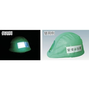 グリーンクロス メッシュヘルメットカバー 蛍光イエロー FC792ES-7648243-イメージ3