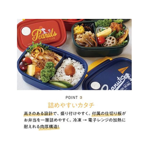 スケーター ラク軽弁当箱 430ml すみっコぐらし FC213PB-XPM3-イメージ4