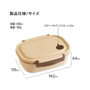 スケーター ラク軽弁当箱 430ml すみっコぐらし FC213PB-XPM3-イメージ7
