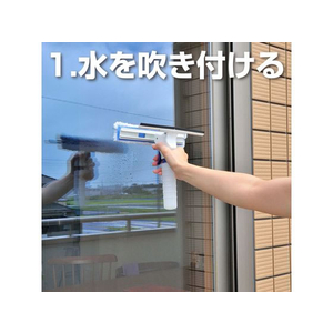 アズマ工業 スプレーガラスワイパー FC789PS-WD338-イメージ2