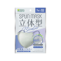 医食同源 立体型SPUNMASK 個包装 アイスグレー×パープル 7枚 FCJ358F