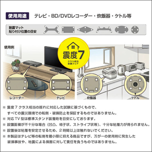 e angle 震度7クラス相当試験クリア 耐震マット ANGL-AVA05-A-CL-イメージ2
