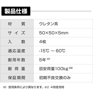 e angle 震度7クラス相当試験クリア 耐震マット ANGL-AVA05-A-CL-イメージ7