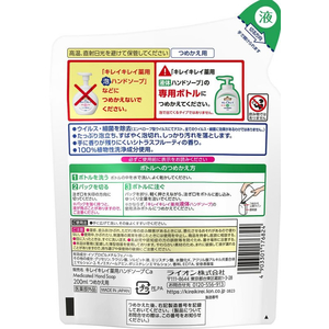 ライオン キレイキレイ薬用ハンドソープ詰替用 200ｍｌ24個 (箱売) 1箱(24個) F808339-(189318)-イメージ2