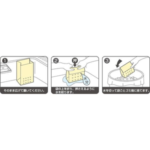ネクスタ 紙製水切りゴミ袋 ベジタブル柄 60枚入 FC088MX-イメージ5