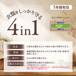 白元アース ミセスロイド 引き出し・衣装ケース用 白檀の香り 32個 FCG393W-イメージ3