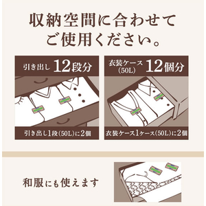 白元アース ミセスロイド 引き出し・衣装ケース用 白檀の香り 32個 FCG393W-イメージ5
