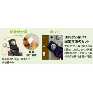 エスコ 720×700mm スチール棚用落下防止ネット FCJ954M-EA979CS-1-イメージ4