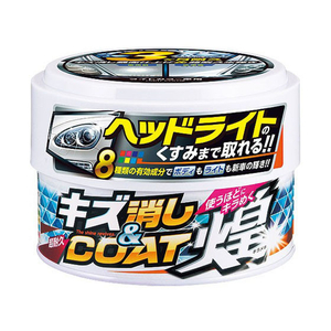 晴香堂 キズ消し&コート煌 ライトカラー車用 FC33236-2063-イメージ1