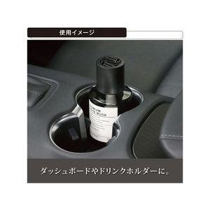 カーメイト ブラング リキッドNL プレミアムホワイトムスク FCD4947-L911-イメージ4