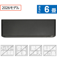 ハイセンス 「工事代金別」 6畳 エアコン e angle select Sシリーズ HA-S22SE6-BS