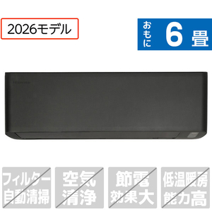 ハイセンス HA-S22SE6-BS 6畳 エアコン e angle select Sシリーズ