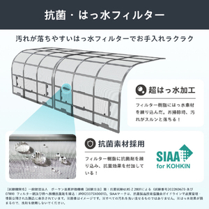 ハイセンス 「工事代金別」 6畳 エアコン e angle select Sシリーズ HA-S22SE6-BS-イメージ9
