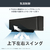 ハイセンス 「工事代金別」 6畳 エアコン e angle select Sシリーズ HA-S22SE6-BS-イメージ11