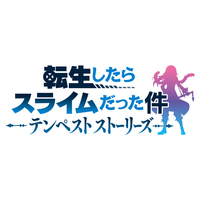 バンダイナムコエンターテインメント 転生したらスライムだった件 テンペストストーリーズ 異世界回想BOX【Switch】 BNEI00185