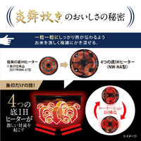 象印 NW-NH10E4-BA 圧力IH炊飯ジャー炎舞炊き(5．5合炊き) e angle