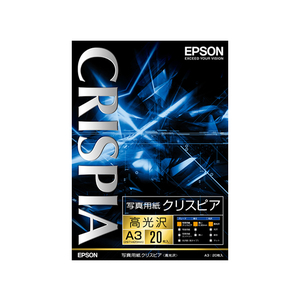 エプソン 写真用紙クリスピア〈高光沢〉A3 20枚 F840808-KA320SCKR-イメージ1