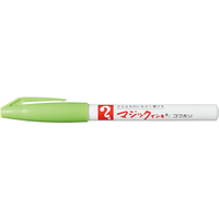 寺西化学工業 マジックインキNO.700極細 黄緑 F833463-M700-T9