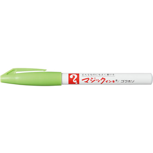 寺西化学工業 マジックインキNO.700極細 黄緑 F833463-M700-T9-イメージ1