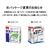 ニチバン 製本テープ 再生紙 割印用 25mm*10m 白 F802557-BK-2534-イメージ3