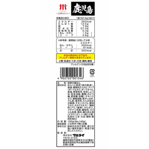 マルタイ 鹿児島黒豚とんこつラーメン 185g F862327-イメージ2