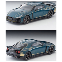 【未開封品、匿名配送】 トミカリミテッド Nissan GT-R50 2種セット ミニカーショップ ケンボックス 【未開封品】トミカリミテッド