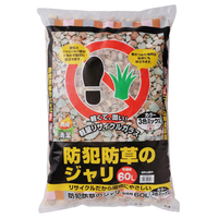 アイリスオーヤマ 防犯防草のジャリ(60L) 3色ミックス 60L-3ｼｮｸﾐｯｸｽ