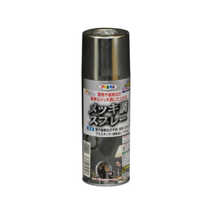 アサヒペン メッキ調スプレー 300ml シルバー FC990PJ-イメージ1