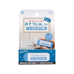 シード おそうじ消しゴム シールのべたべた用消しゴムCE FC147PW-H-CE-SH-イメージ1