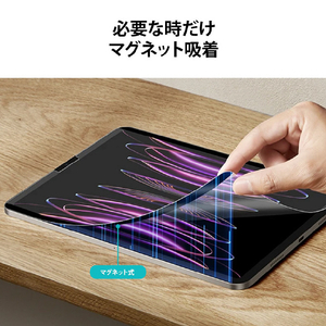 ESR iPad Air 13インチ(M4/M3/M2) マグネット式ペーパーテクスチャーフィルム ES26794-イメージ6