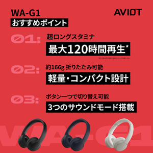AVIOT ブルートゥースヘッドホン ライトベージュ WA-G1-BE-イメージ8