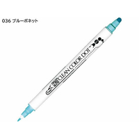 呉竹 ZIGクリーンカラードット ブルーボネット FCV3112-TC-6100-036