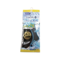 okamoto/ココピタさらっと実感 無地クルー丈 25-27 FC484WG-6258775