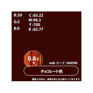 カンペハピオ 油性トップガード チョコレート色 0.8L FCB942M-イメージ3