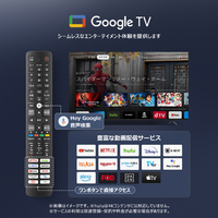 TCL 65C69B 65型4Kチューナー内蔵4K対応液晶テレビ |エディオン公式通販