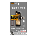 レイアウト iPhone SE(第2世代)/8/7/6s/6用フィルム 衝撃吸収 反射防止 RT-P25F/DC