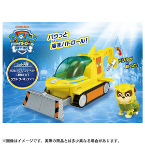 タカラトミー パウ・パトロール ベーシックビークル ラブル アクアハンマーヘッド ラブル ﾊﾟｳﾊﾟﾄBVCﾗﾌﾞﾙｱｸｱﾊﾝﾏ-ﾍﾂﾄﾞ-イメージ2