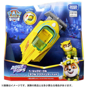 タカラトミー パウ・パトロール ベーシックビークル ラブル アクアハンマーヘッド ラブル ﾊﾟｳﾊﾟﾄBVCﾗﾌﾞﾙｱｸｱﾊﾝﾏ-ﾍﾂﾄﾞ-イメージ6