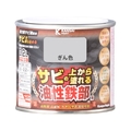 カンペハピオ 油性鉄部用S ぎん色 0.2L FCB007N