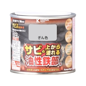 カンペハピオ 油性鉄部用S ぎん色 0.2L FCB007N-イメージ1