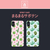 Dparks iPhone XS/X用ケース spirit case まるまるサボテン ブルー DS14794I58-イメージ4