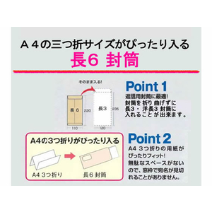 ハート 透けない封筒 洋長3 ケント紙 テープ付 100枚 F034149-XEP622-イメージ4