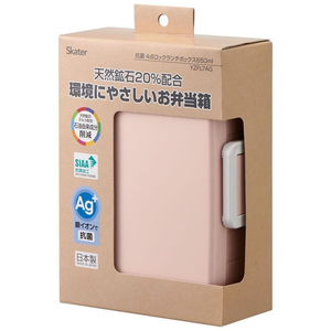 スケーター 抗菌4点ロックランチ 650mL くすみピンク FC588SK-YZFL7AG-イメージ4