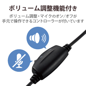 エレコム 両耳小型USB有線ヘッドセット ブラック HS-HP01SUBK-イメージ7