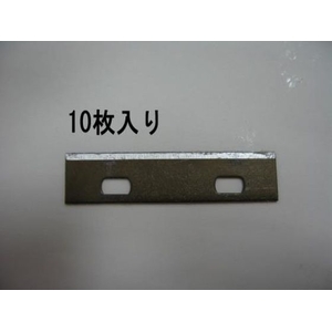 エスコ カッター替刃 10枚 [EA589AY-2用] FCY9951-EA589AY-2B-イメージ1