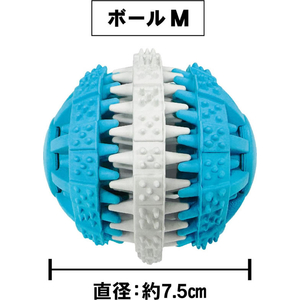 ドギーマン ハミガキおもちゃ カムデント ボールM FCJ027K-イメージ4