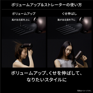 パナソニック ヘアドライヤー ナノケア オーセンティックブラウン EH-NC80-T-イメージ11