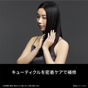 パナソニック ヘアドライヤー ナノケア オーセンティックブラウン EH-NC80-T-イメージ6