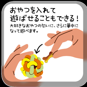 ドギーマンハヤシ やっぱり!マカロニラバーボールМ ﾔﾂﾊﾟﾘﾏｶﾛﾆﾗﾊﾞ-ﾎﾞ-ﾙM-イメージ2