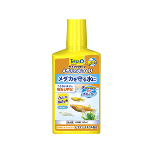 スペクトラムブランズジャパン テトラ メダカの水つくり 250ml FC73578-イメージ1